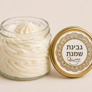 צנצנת גבינת שמנת ביתית בעבודת יד של ארוחות קטנות