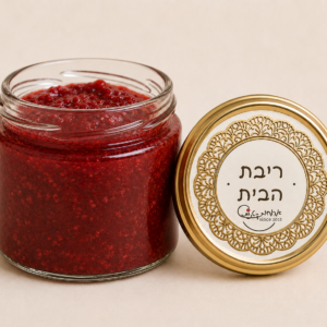 ריבת הבית בעבודת יד בצנצנת זכוכית של ארוחות קטנות